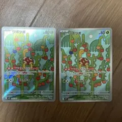 2025年最新】ムチッ子の人気アイテム - メルカリ