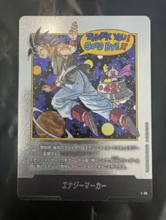 フュージョンワールド エナジーマーカー E-90 銀 MANGA BOOSTER - メルカリ