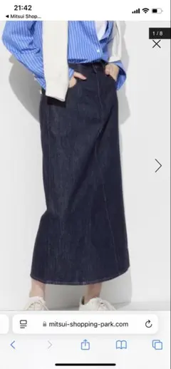 【新品未使用】UNIQLO デニムパネルロングスカート NAVY / 58