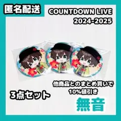 2026年最新】無音 ummの人気アイテム - メルカリ