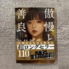 Item thumbnail for item adff387d-383f-4b23-bba5-d2fb01320b5d