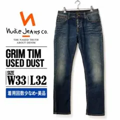 美品】Nudie Jeans GRIM TIM W31 L32 濃紺 - メルカリ