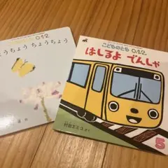 imasa様 リクエスト 2点 まとめ商品