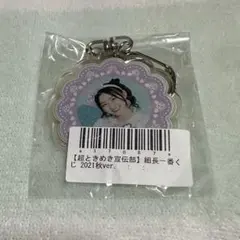 Item thumbnail for item e7e685c0-2924-49ad-bda2-873f7aa0a744