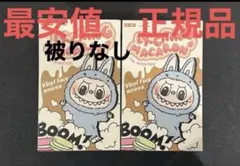 【未開封】 THE MONSTERS Exciting Macaron　2ピース