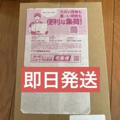 【新品未開封】スペシャルBOX ポケモンセンターヒロシマ 未開封