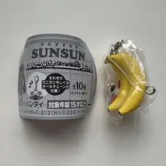 パペットスンスン　つまんでつなげてひょっこり！ますこっと