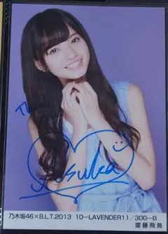 2025年最新】齋藤飛鳥 サイン 直筆の人気アイテム - メルカリ