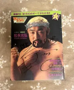 Item thumbnail for item cbbc3381-376c-4e0c-95e1-1a75faf99efc