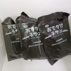 お出かけ子ザメ　入場特典