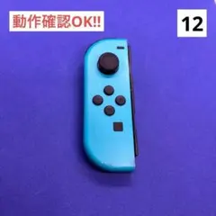 【最安値】JOY-CON（L）ネオンブルージョイコン左