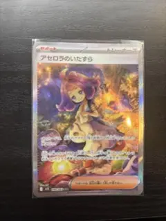 2025年最新】アセロラsarの人気アイテム - メルカリ