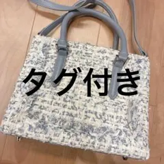 JILLSTUART ジルバイジルスチュアート ツイード ハンドバッグ 水色