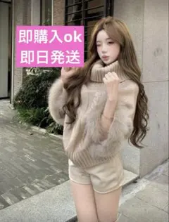 miu系穿搭 ファー付きポンチョ トップス タートルネック ニットセーター