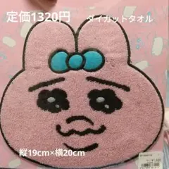 えりにゃん様 リクエスト 2点 まとめ商品