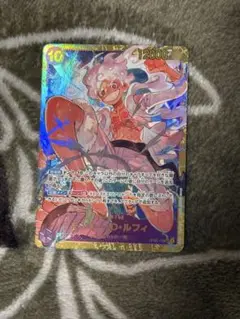 モンキー・D・ルフィ SEC OP05-119