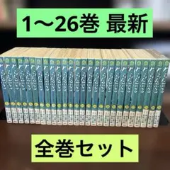 2026年最新】ぐらんぶる 全巻の人気アイテム - メルカリ