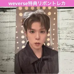 TREASURE アルバムPLEASURE 購入特典　リボントレカ