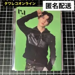 田島将吾 INI matchup タワレコ オンライン特典