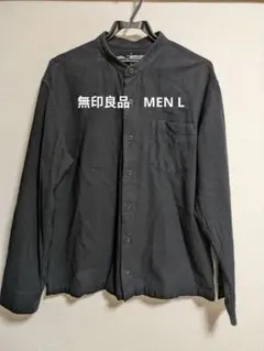 無印良品フランネルシャツ Lサイズ 100%コットン