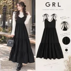 GRL ティアードキャミワンピース ブラック 黒 ロングワンピース　秋服