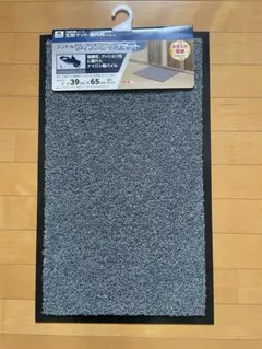 야마자키 산업 콘도르 라이프 스텝 매트/현관 매트