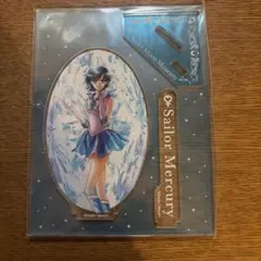 セーラームーンミュージアム アクリルスタンド セーラーマーキュリー