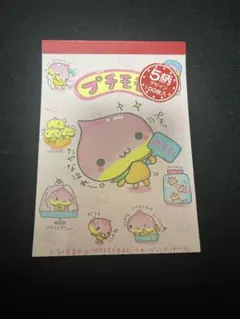 Item thumbnail for item 6b47de79-1b05-4b3b-80a8-b53b0d2c051d