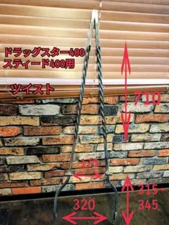 DIETZ78 真鍮メッキ カスタム クラッシュアイススペシャルアンバー