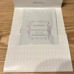 JILLSTUART ヘアトリートメント 試供品