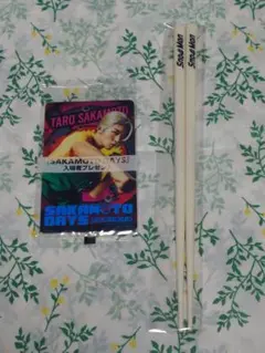 SnowMan 特典２点セット