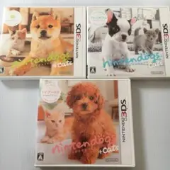 ニンテンドッグス3本セット　柴フレンチブルドッグトイプードル　3DS中古ソフト