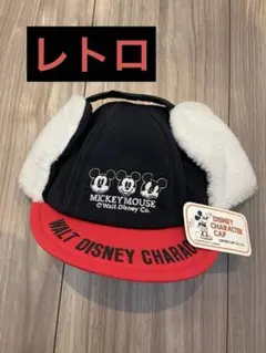 ⭐️新品⭐️ディズニー ミッキーマウス キッズ　耳あて付きキャップ　防寒　レトロ