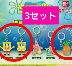 スポンジ・ボブ　めじるしアクセサリー　A B パイナップルハウス　3セット