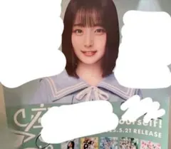 日向坂46 大野愛実 2025年 浴衣 生写真 直筆サイン ヨリ - メルカリ