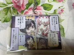 【プロジェクトセカイ】25時、ナイトコードで。アクリルキーホルダー