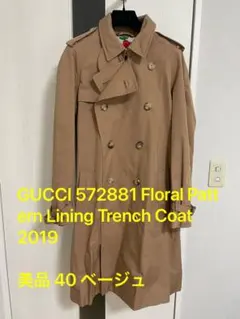 2026年最新】GUCCI レディース トレンチコート・スプリングコートの