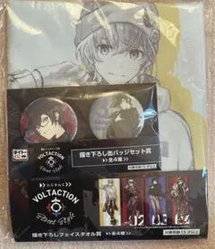 Item thumbnail for item 9609dd98-b605-4604-8b4c-066f8c4d2287