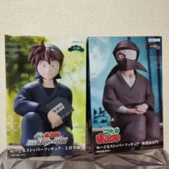 忍たま乱太郎 ぬーどるストッパーフィギュア☆ 雑渡昆奈門&土井半助