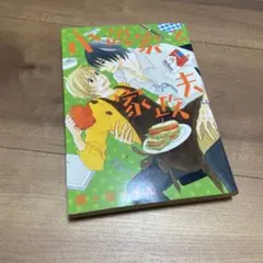 なぁお様 リクエスト 3点 まとめ商品