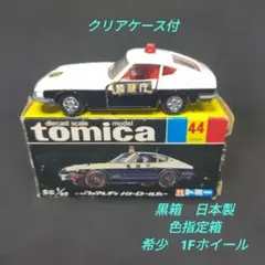 3263)トミカ 青箱 日本製 ジャガー XJ-S グループA - メルカリ