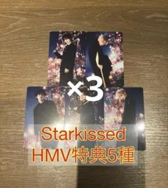 TXT Starkissed トレカ HMV 特典 5種 3セット