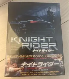 2026年最新】ナイトライダーネクストの人気アイテム - メルカリ