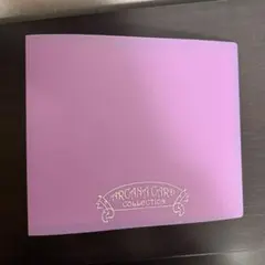 あんスタ アルカナカード収納ファイル Purple 紫