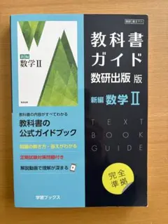 さくてんさん様 リクエスト 2点 まとめ商品