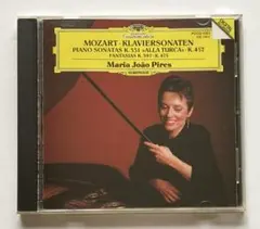 ピリス モーツァルト ピアノ協奏曲集 ５枚組 未開封 廃盤 5CD◇マリア・ジョアン・ピリス モーツァルト：ピアノ協奏曲集