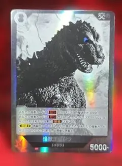ゴジラカードゲーム SR ゴジラxメカゴジラ - メルカリ