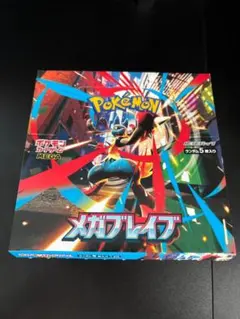 【BOX】MEGA拡張パック メガブレイブ ポケモンカードゲーム