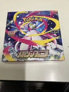 ポケモン メガシンカニア 未開封