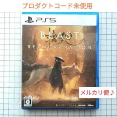 PS5 BEAST OF REINCARNATION 輪廻の獣